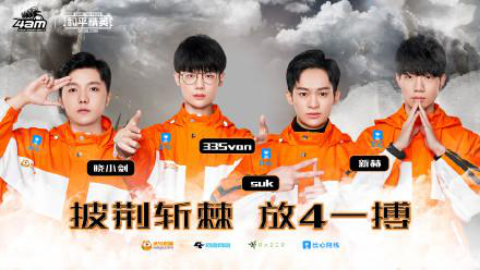 LPL战胜LCK开启亚洲邀请赛新篇章