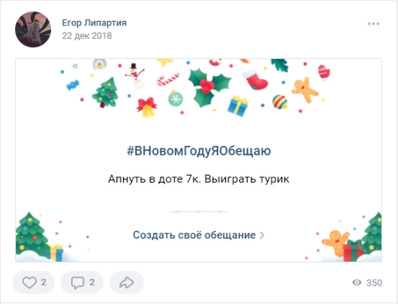 LPL挂机事件引发争议 NIP逆转胜利越南队遭遇网断