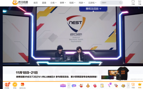 泰国与日本退出2026年亚运会LOL项目背后的原因
