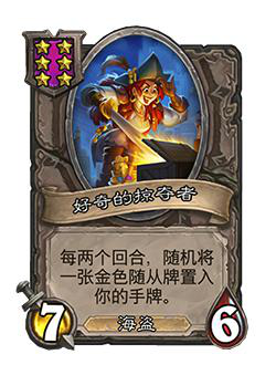 LOL海克斯大乱斗暴击符文完整解析